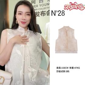 【破价】N°28 ‘仙鹤’设计师新中式无袖上衣气质优雅印花马甲背心9A21W037