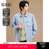 【防晒凉感】GXG男装轻薄衬衫式防晒服翻领夹克外套25夏热卖 商品缩略图0