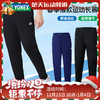 尤尼克斯YONEX长裤160015BCR羽毛球服男女长裤运动羽毛球库 商品缩略图0