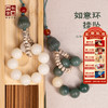 杜甫草堂【菩提如意环】福泽小众轻奢手捻手机挂饰挂坠 商品缩略图0