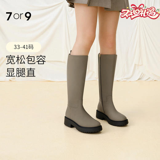 【黑雾/牛油果】7or9【卢昱晓同款】被窝暖暖靴 宽松宽筒骑士靴长靴-12.18直播 商品图0