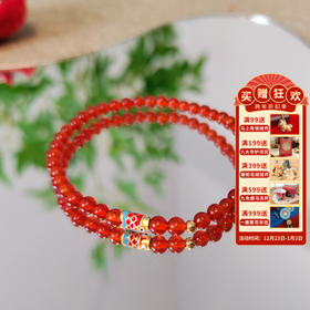 【锦鲤玛瑙细手串】（敦煌/大佛寺包装随机发货）敦煌中式国风福泽玛瑙手链配饰