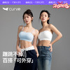 曲线主义 百搭可外穿吊带背心 灵活调节肩带防滑轻盈透气内衣 商品缩略图0