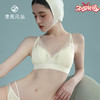 素肌良品无痕美背内衣薄款蕾丝文胸无钢圈性感奶罩三角杯法式胸罩MX217-FX 商品缩略图0