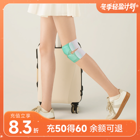 【好轻官方】每物膝盖热敷贴 6片/盒