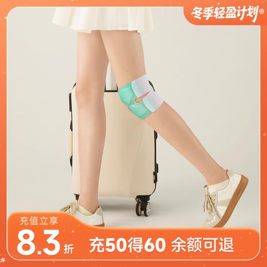 【好轻官方】每物膝盖热敷贴 6片/盒 商品图0