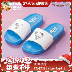 威克多VICTOR凯蒂猫联名运动便携外穿 007KT拖鞋 HELLO KITTY联名款凉拖鞋[特惠清仓]