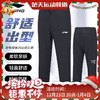 李宁羽毛球服长裤AYKU811长裤羽毛球服 商品缩略图0