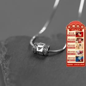 【敦煌六字真言转运珠项链】敦煌福泽六字真言项链 男女蛇骨链设计感 个性复古可转动男士吊坠