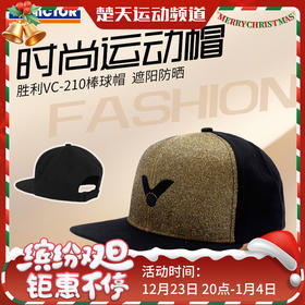 威克多VC-210配件运动遮阳太阳帽鸭舌帽