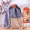 西安碑林博物馆【千字文束口袋收纳包】家居旅行抽绳拉绳多用途包 商品缩略图0