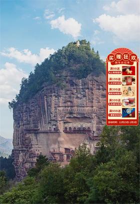 【莫高学堂】甘肃河西走廊石窟研学  报名链接