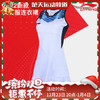 LINING李宁羽毛球服ASKS146女款连衣裙比赛训练款[特惠清仓] 商品缩略图0