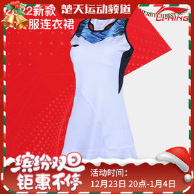 LINING李宁羽毛球服ASKS146女款连衣裙比赛训练款[特惠清仓]