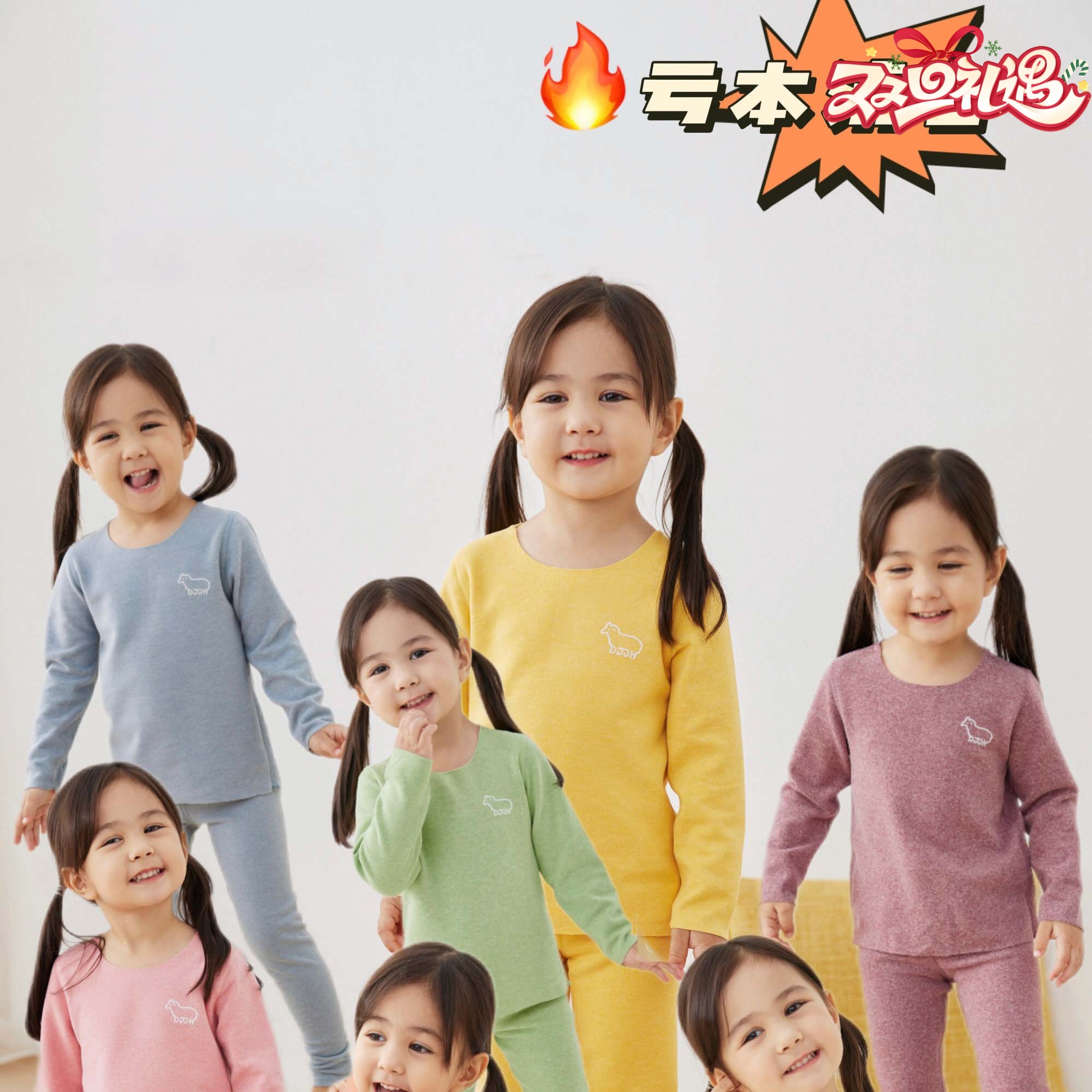 【2套一起拍 到手59元】可优鼠亲子羊毛蚕丝套装 羊毛/蚕丝 保暖润肤 A类母婴标准 双面磨毛儿童秋衣打底套装（单拍只发1套）