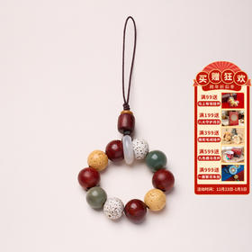 【菩提多宝钥匙扣挂件】敦煌小众天然菩提多宝汽车小饰品挂件多宝手机挂绳吊坠2025新