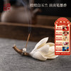 杜甫草堂【露芳尘玉兰香插】高端线香香插书房卧室客厅摆件实用礼物 商品缩略图0