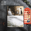 【正版书籍】敦煌研究院《敦煌藏经洞史话》博物馆文创礼品 商品缩略图0