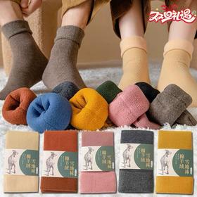 酷艾妮【棉绒雪地袜】加绒加厚柔软细腻 男女款多色可选均码袜子组合
