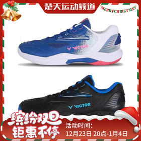VICTOR威克多羽毛球鞋A391男鞋女鞋比赛训练减震运动鞋羽毛球鞋