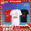 VICTOR威克多中国公开赛纪念商品羽毛球服 透气男女款时尚针织运动T恤 T-CO2401 商品缩略图0