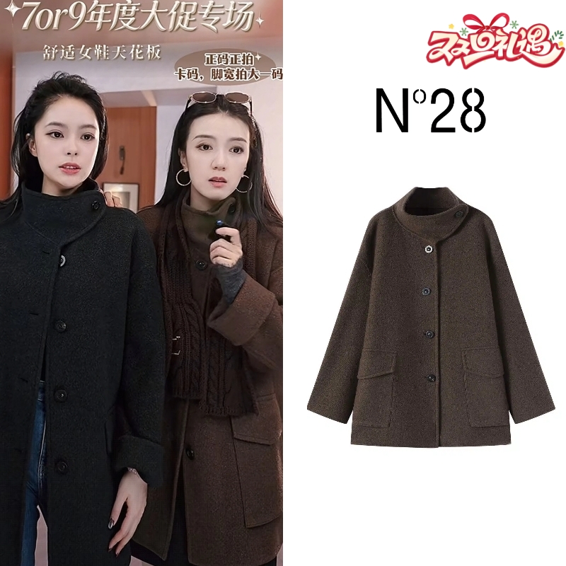 小莎同款 | N°28 立领大口袋山羊绒呢子外套女秋冬宽松休闲中长款毛呢大衣8855A1D722
