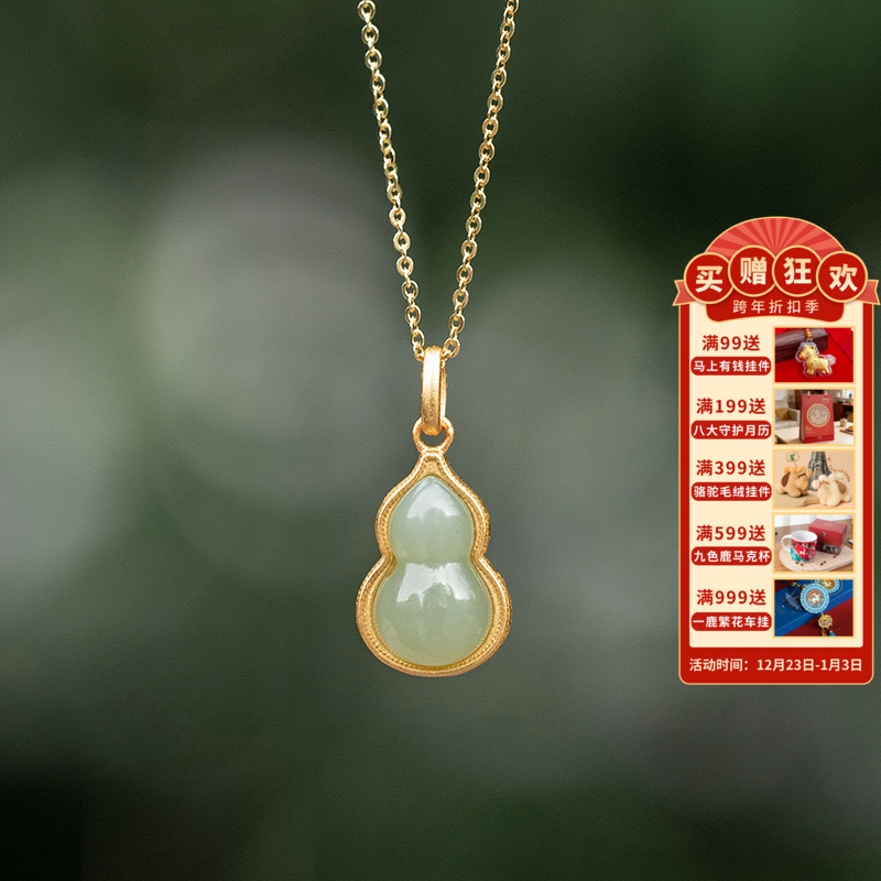 【敦煌青玉葫芦项链】葫芦吊坠女项链复古轻奢高级感 生日礼物