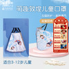 敦煌研究院【萌趣儿童口罩儿童专用】博物馆防尘防晒口罩3d立体面罩 商品缩略图0