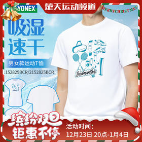 YONEX尤尼克斯羽毛球服新款短袖1152825BCR 2152825BCR男女款透气速干短袖