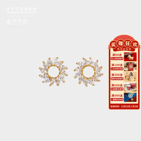 金沙遗址蜀梦系列流光耳钉夏季新款纯银女高级感轻奢文创礼物【礼袋缺货不发】