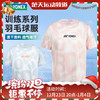 2025新款尤尼克斯YONEX羽毛球服速干短袖115925BCR/215925BCR男女款运动上衣 商品缩略图0