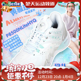 VICTOR威克多黄雅琼专属系列P8500NitroLite透气U2.5标准楦羽球鞋P8500NL