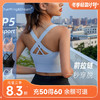 CharMing&Dream P5 前拉链运动内衣 商品缩略图0