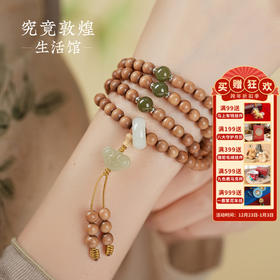 敦煌【祥云瑞意印度老山檀108颗多圈手串】祥云瑞意老山檀祈福手串 福泽好运手工串珠