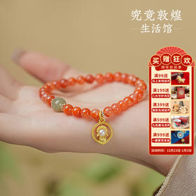 敦煌【佛佑南红小萌佛手串】（敦煌/大佛寺包装随机发货）佛佑南红敦煌祈福佛佑手工串珠 新中式轻奢手串