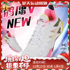 李宁鹘鹰Ⅴ男女同款羽毛球比赛鞋AYAU007 标准白羽毛球鞋 商品缩略图0
