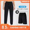 科里芙束脚运动长裤 送运动短裤 男女同款 商品缩略图0