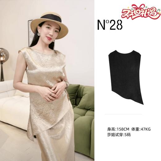 【破价】N°28 夏款设计师不规则无袖气质上衣8A23S565 商品图0