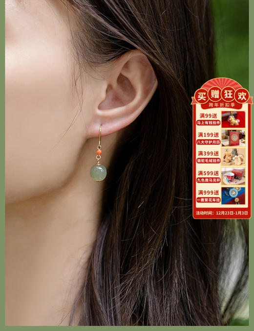 【敦煌声声慢耳坠】中式玉质老型珠耳坠 南红玛瑙文艺耳饰优雅 商品图0