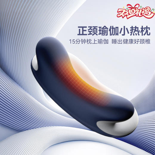 水星家纺 智能3C枕芯开肩正颈瑜伽小热枕黛蓝色舒适枕头 商品图0