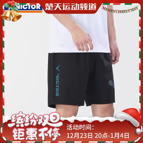 正品VICTOR威克多羽毛球服男款短裤R-30207 女款威克多训练针织运动短裙K-31302