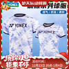 YONEX尤尼克斯羽毛球服115254BCR短袖 男女同款速干运动上衣 商品缩略图0