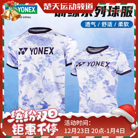 YONEX尤尼克斯羽毛球服115254BCR短袖 男女同款速干运动上衣