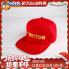 VICTOR威克多羽毛球帽子男女同款运动帽鸭舌帽透气舒适VC-211红色帽子 商品缩略图0