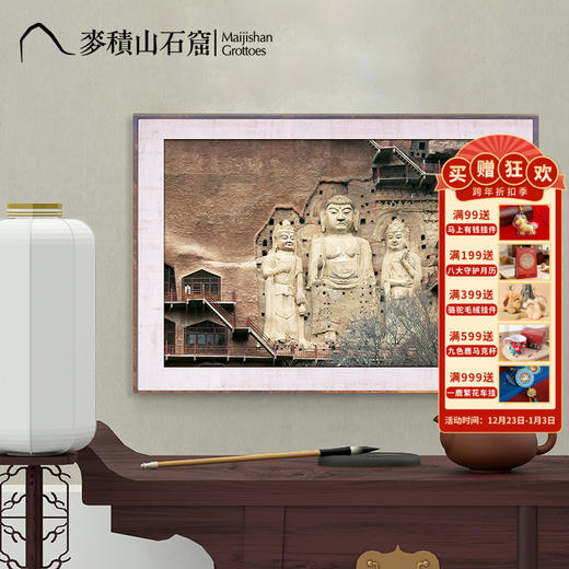 麦积山石窟 东崖大佛复制装饰画 博物馆文创礼品 书房客厅摆件 商品图0