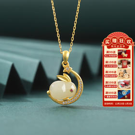 敦煌【玉兔呈祥·和田玉项链】敦煌风新中式复古玉兔和田玉项链中秋礼物