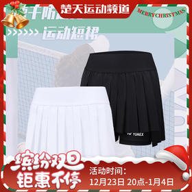 YONEX尤尼克斯网球短裙百褶裙女款速干220283TCR网球短裙