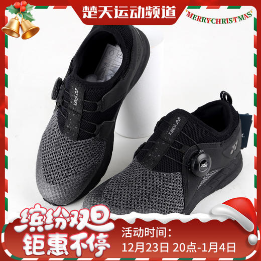 YONEX尤尼克斯跑鞋SHR350LEX/SHR350MEX男女款透气减震慢跑鞋 商品图0