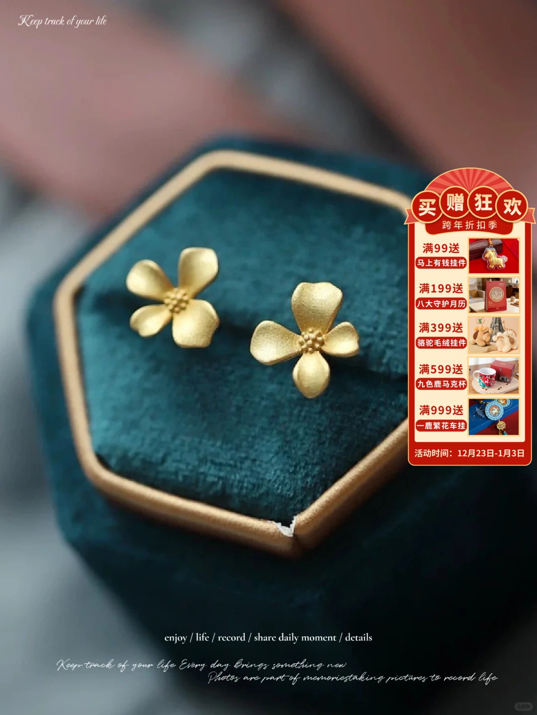 【敦煌小金桂耳钉】新中式国风耳钉养耳洞女气质简约复古花瓣耳饰