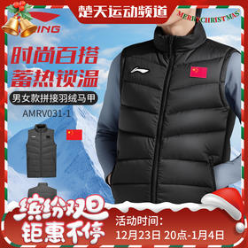 李宁羽毛球服外套AMRV031男女同款运动拼接马甲时尚百搭